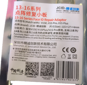 13-16 Series Face ID Activation / Read&Write Adaptor